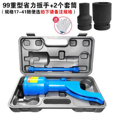 高档货车胎省拆卸减扳速扳手增力器力手摇气动扳轮手大扭矩汽修工