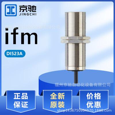 DI523A DI524A DI6001 DI602A 现货 德国 现货询价