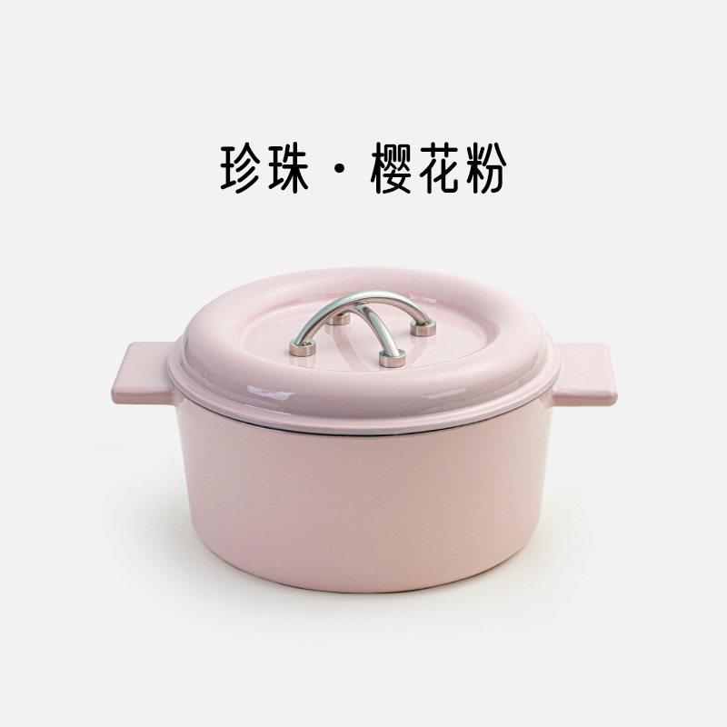 珐瑯锅铸铁汤锅家用多功能不沾锅加厚电磁炉蒸煮熬粥专用炖锅