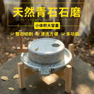 新款直销小石磨家用磨盘老石磨青石石磨家用磨盘手工石臼家居饰品