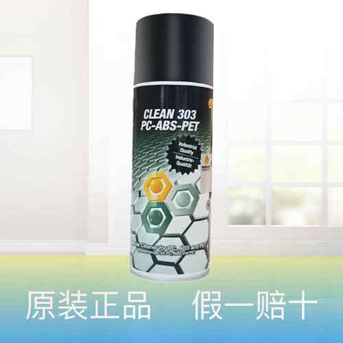 MiracleFact德国奇迹CELAN 303PC-ABS-PET胶渍清除剂工业除胶剂