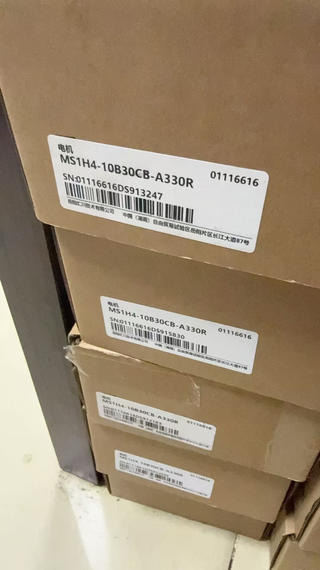 汇川MS1H4-10B30CB-A330R，全新原装正品 数