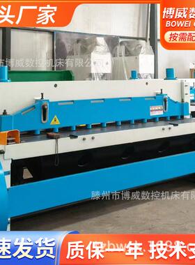 4X2000机械裁板机可选数显2米板材不锈钢门窗自动机械剪板机