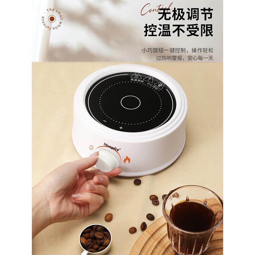 摩卡壶专用电陶炉煮咖啡电热炉摩卡壶加热底座炉架小电炉摩卡炉子