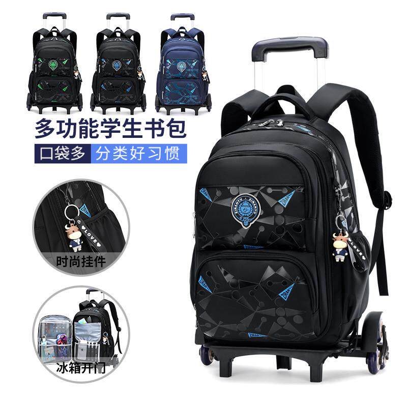 2021新款拉杆书包小学生男三到六年级六轮拖拉包爬楼冰箱式双肩包