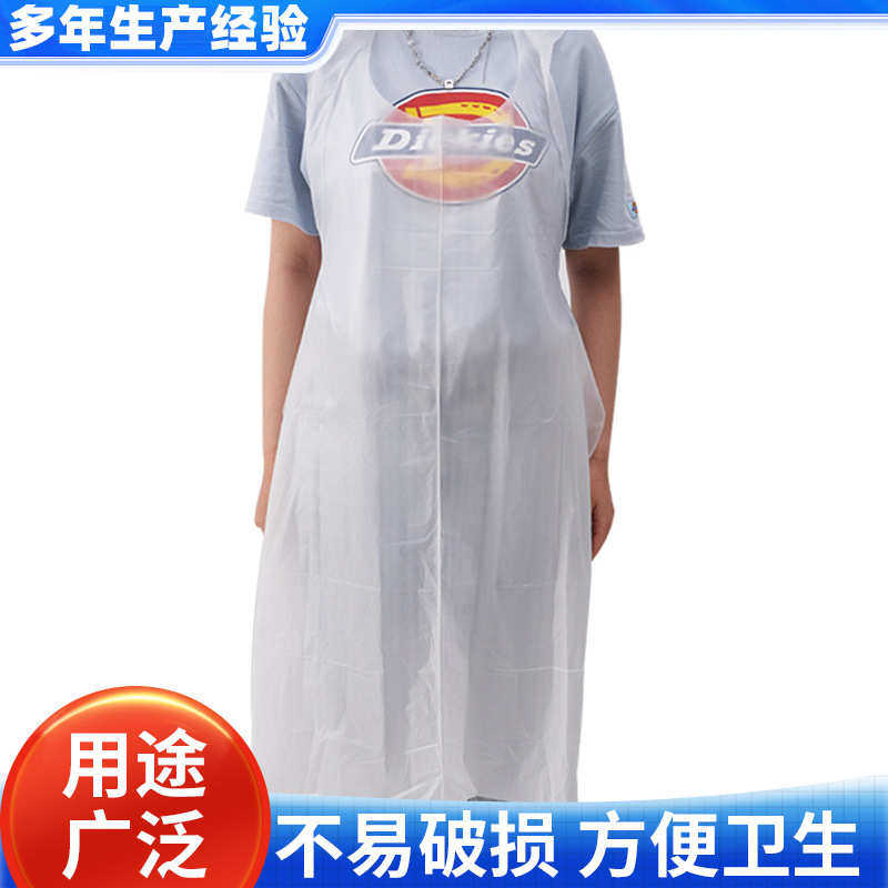 可降解PLA一次性围裙加厚防水成人小龙虾火锅店客人用餐围裙防油