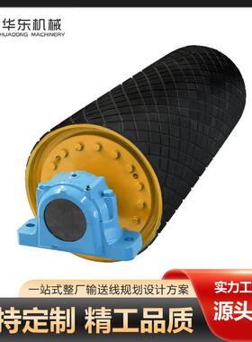 厂家生产矿山煤矿输送机滚筒 皮带机滚筒 无动力传送滚筒包胶滚筒