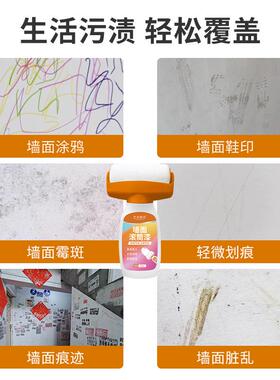 小滚筒乳胶漆大白墙面修复白色室内自刷翻新家用自刷涂料刷墙神器