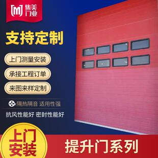 厂家工业快速提升卷闸门复合材料滑升门冷库电动卷闸提升门