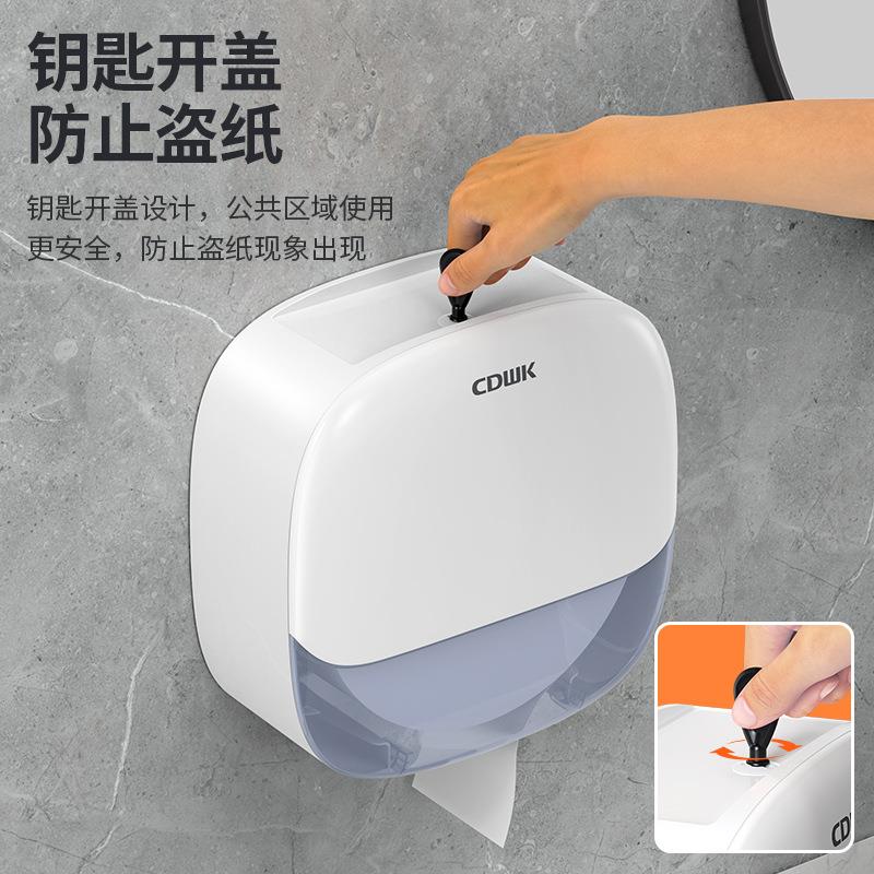 点酒店生间大CD-8821卷纸盒壁式创挂大盘纸巾盒厕所卷纸筒免打孔