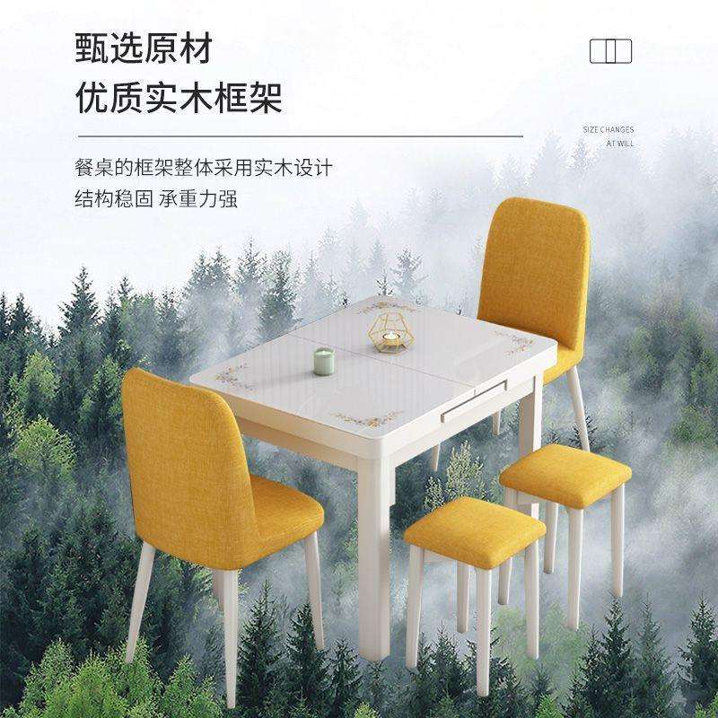 奶油风小户型可拉伸可伸缩式餐桌椅家用餐实木带电磁炉桌折叠桌