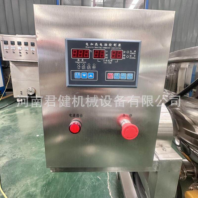 中药浓缩熬膏机膏方熬制机家用龟苓膏熬制搅拌夹层锅全自动