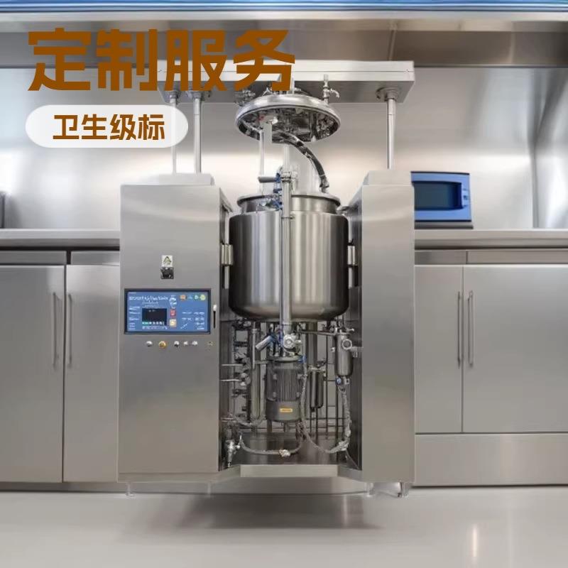 液体乳液膏体乳化机乳化剂芦荟凝胶搅拌机真空搅拌机均质机高剪切