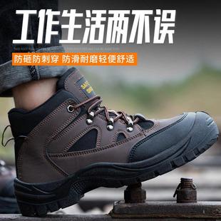 现货供应PU注塑劳保鞋 防砸防刺耐油耐酸碱耐磨 高帮安全鞋 防护鞋