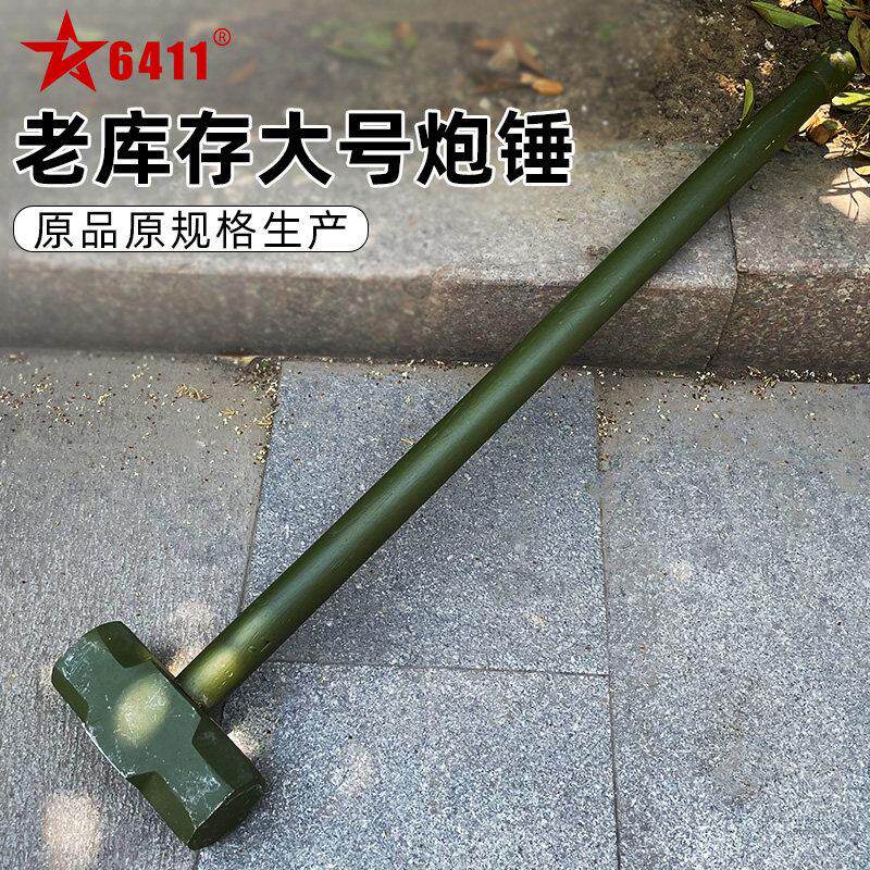 6411工厂老库存大锤木柄炮锤重型方头锤子八角锤砸墙拆除工具榔头