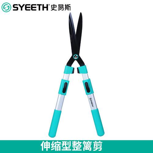 生产销售伸缩型整篱剪学校园林修饰剪刀艺术造型篱笆剪