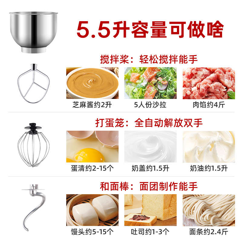 顺然1063厨师机家用小型搅拌商用和面机全自动揉面机一体鲜奶活面