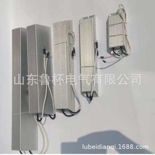 山东鲁杯RXLG-200W20R铝壳电阻器具有较高的稳固性和热传导性