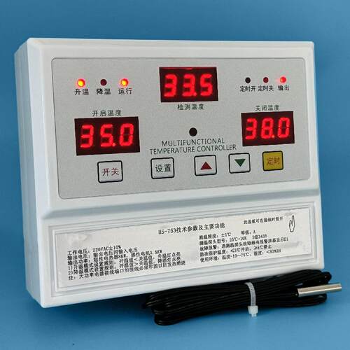 贝龙753保温加热8KW/200度内220V风机水泵养殖育苗间歇定时温控器