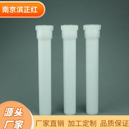 ICP-MS测定食品汞微波消解罐配CEM微波管55ml价格mars6仪器