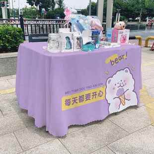 高档户外摆g制摊桌桌布活动创意义卖台桌布装饰学校桌布布置裙可
