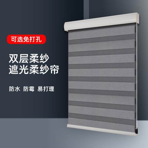 卧室窗帘遮光2025新款免打孔卷拉式卷帘升降遮挡遮阳隔热防晒百叶