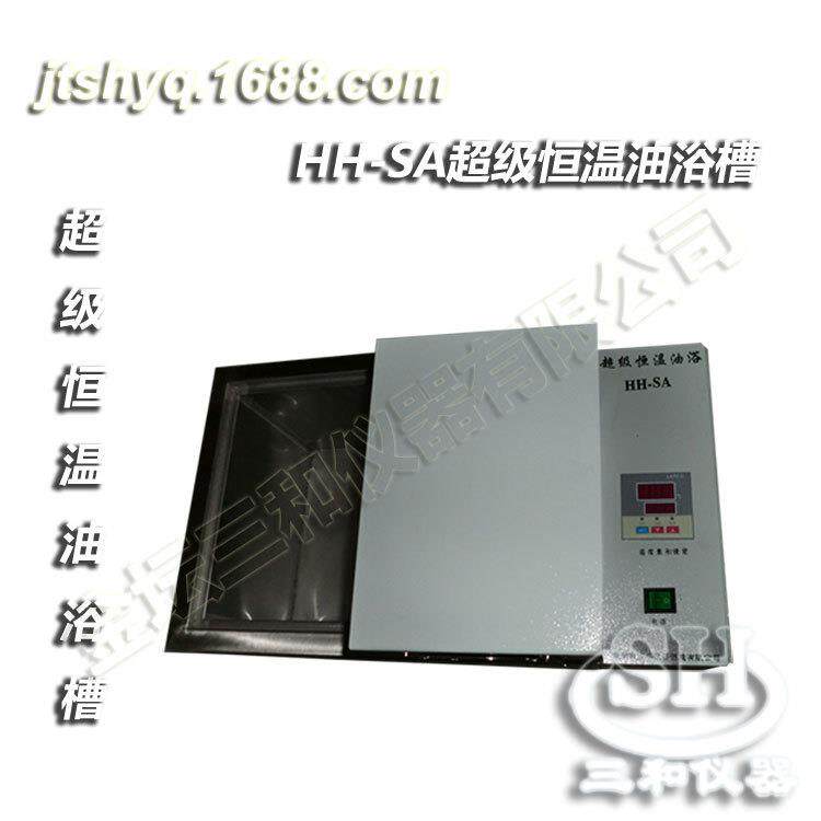 HH-SA型数显恒温油浴槽各种规格品质保证