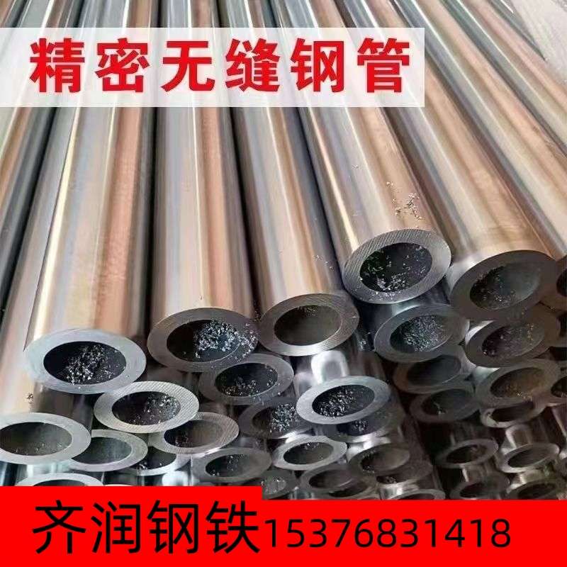 内径-精密圆管 外径85空心  28毫米104切割无缝钢管30铁管-89mm26