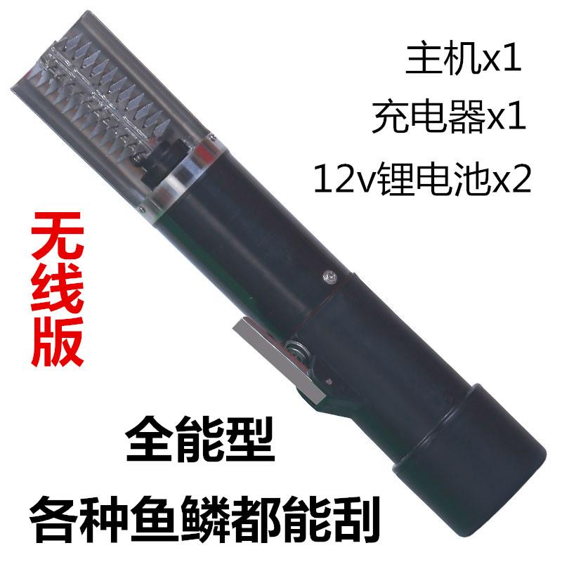 正品无线电动刮去鱼鳞刨机器打刷杀鱼机全动自商充用电鳞工具家用