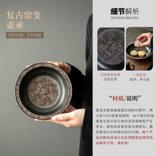 沉香釉粗陶壶承带丝瓜垫养壶底座复古干泡小茶台茶道零配壶托壶垫