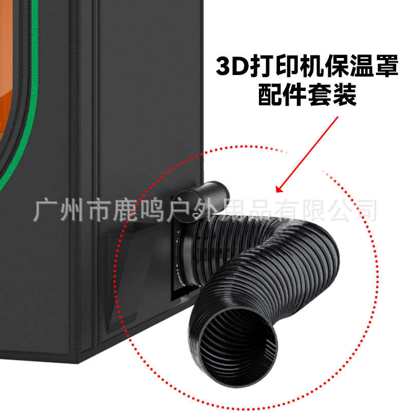 现货批发3D打印机打印笔保护罩配件排风套装打印耗材厂家直销 k