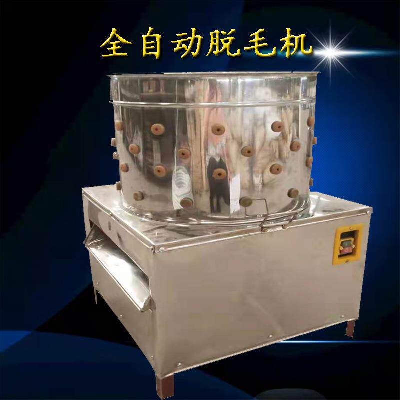 跨境货源5060型鸡鸭拔毛机快速家禽打毛机家用不锈钢脱毛机电动