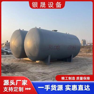 50立方衬塑储罐立式卧式可选3060钢衬塑罐衬四氟化工罐耐腐蚀储罐