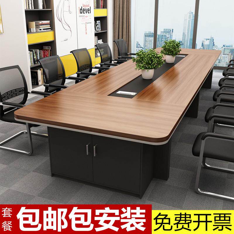 办公家俱大型办公会议室会议桌长桌圆角简约现代培训长条桌椅组合