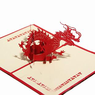 3D剪纸立体龙贺卡 生肖中秋节节日祝福商务明信卡