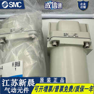 10D 油霧器AF50 SMC正品 假一罰十 現貨特價 出售 A空氣過濾器 原裝