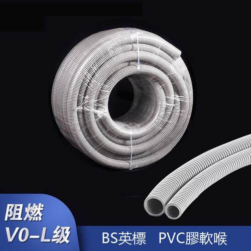 香港港版 塑胶灰软喉20/25/32mm PVC波纹管电工穿线 线管 加厚灰