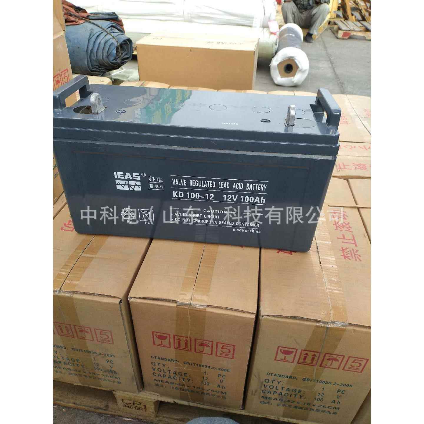 科电电池12V100AH65AH38AH24AH17AH免维护太阳能蓄电池直流屏电池