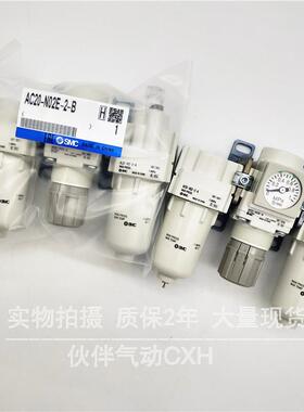 伙伴气动气源处理过滤器AC30-03/0F3/N3伙伴气动/C/D/E//DG/DE-2G