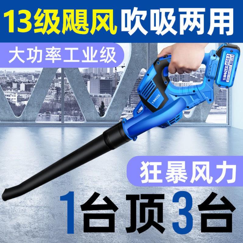 大功率锂电鼓风机充电式小型车载家用吹风机电脑清灰吹吸灰除尘器