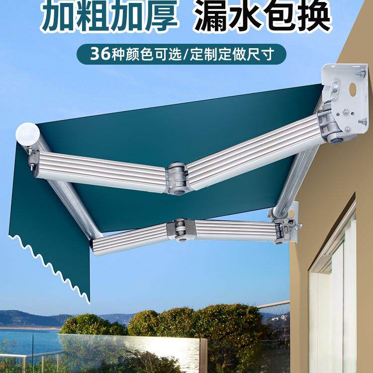 遮阳棚折叠伸缩式手摇电动收缩遮阳篷阳台户外蓬布庭院新型遮雨棚