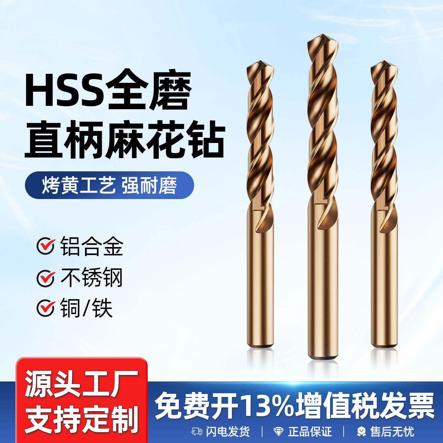 德国不锈钢专用钻头高硬度钻孔含钴麻花钻高强度开孔硬质合金钻头