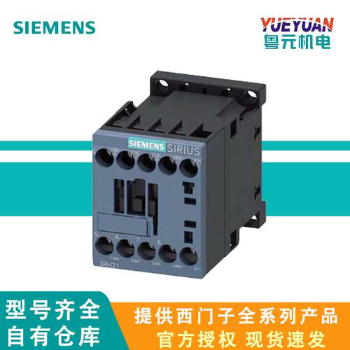 SIEMENS西门子接触器3RT6026-1BM4025ADC220V直流1NC