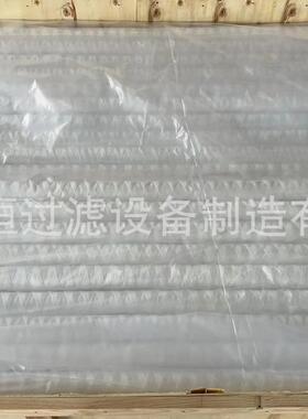 定冷水滤芯SG-65/07电厂凝结水精处理折叠滤元 GUF-1-70-PP亿恒