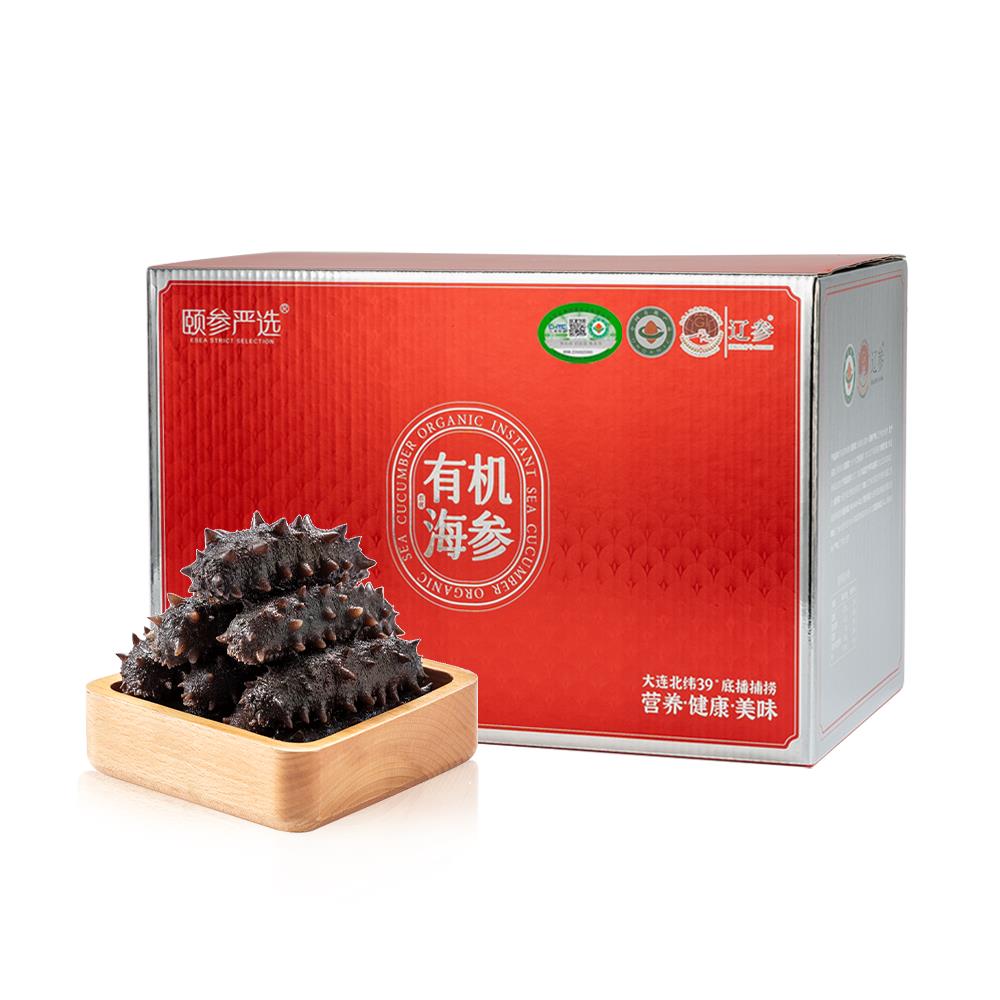 颐参严选 大连有机即食海参礼盒 1kg (14-16祇)年货礼盒送礼佳品