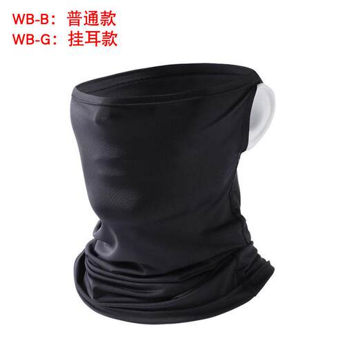 Outdoor Face Cover Bib Scarves Quick Dry Hairband Head Scarf