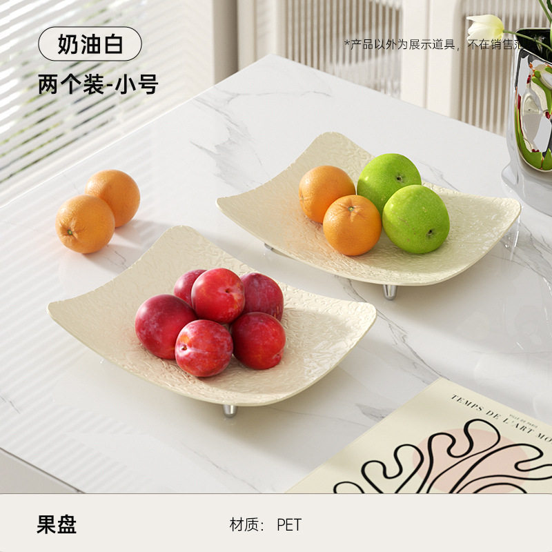 水果盘客厅家用茶几果盘轻奢高档2024新水晶乔迁新居精致零食盘,餐饮具,果盆/果盘/果篮,淘宝优惠券,粉丝福利购,淘宝优惠卷