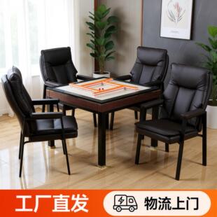 麻将椅棋牌室专用椅舒适久坐麻将机椅子现代家用四把一套棋牌椅