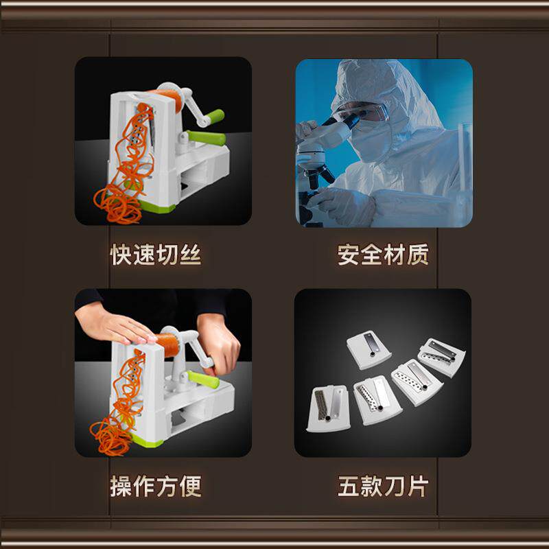 动蔬菜多卷器食品手级手摇B435-A功能切菜器家用土豆胡萝丝卜螺旋
