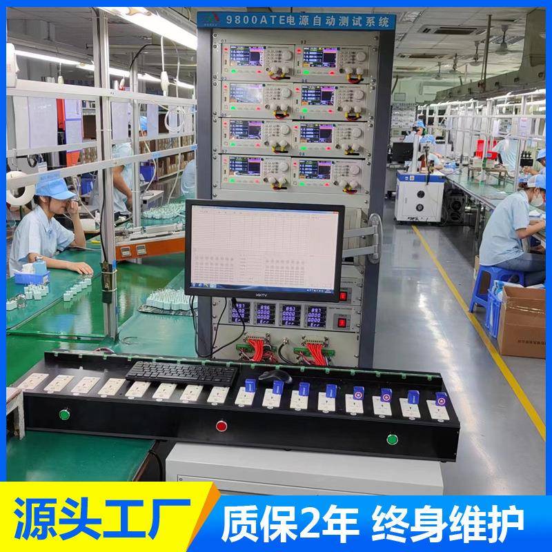 广东厂家供应ATE综合测试仪电源全自动化测试设备裕鸣欣牌